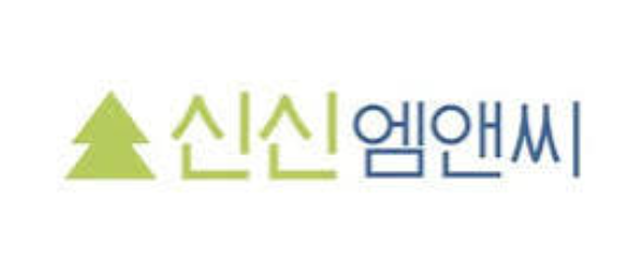 신신엠앤씨